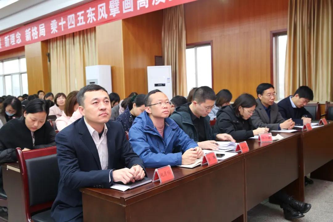 运城中学召开教育教学工作大会