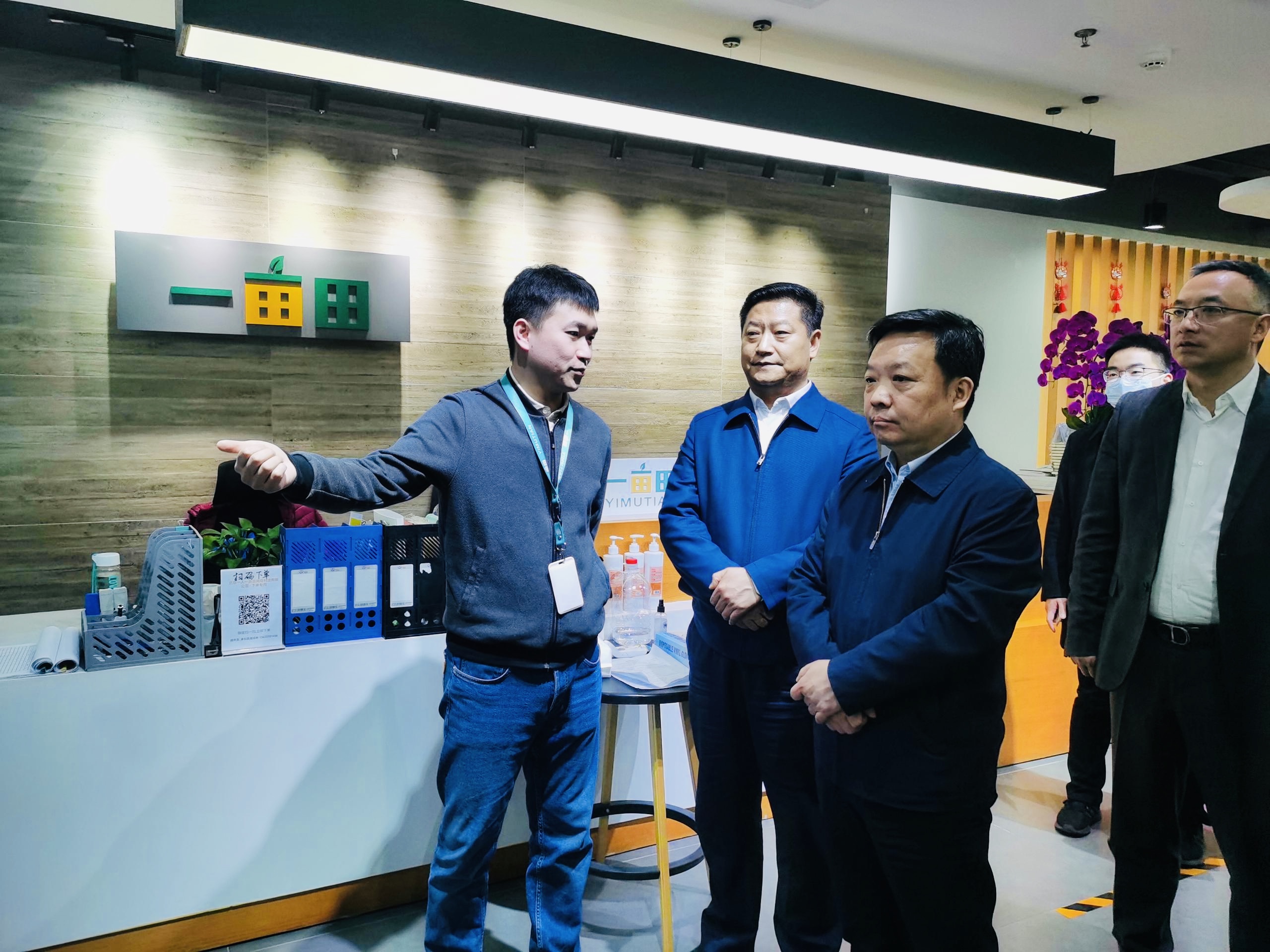 中国企业家联谊会秘书长单恒伟助力德阳市与一亩田开展合作_邓锦宏