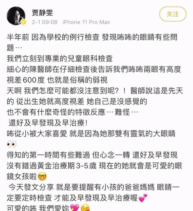 沪剧女人的眼睛方佩华曲谱_沪剧曲谱(2)