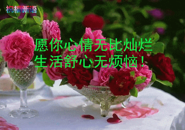 正月十六早上好祝福语表情图片,蜜拓蜜:快收下吧!