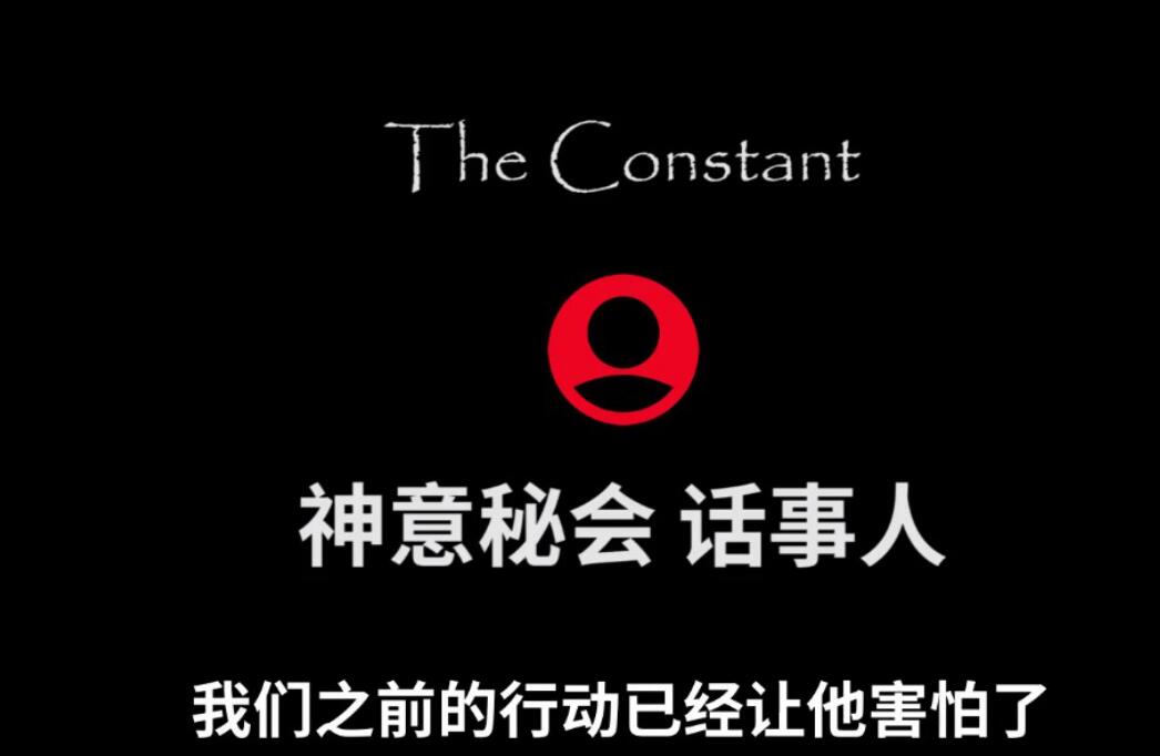 b站老番茄最经典系列视频玩家大结局很高能弹幕泪目