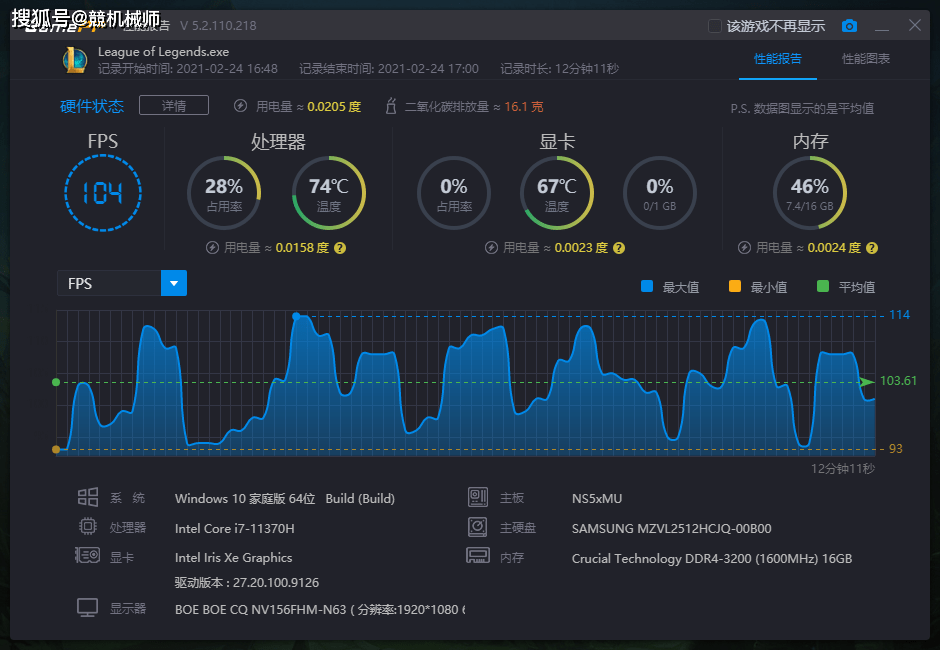 处理器|创物者15笔记本评测：高效移动办公不应为电量所困