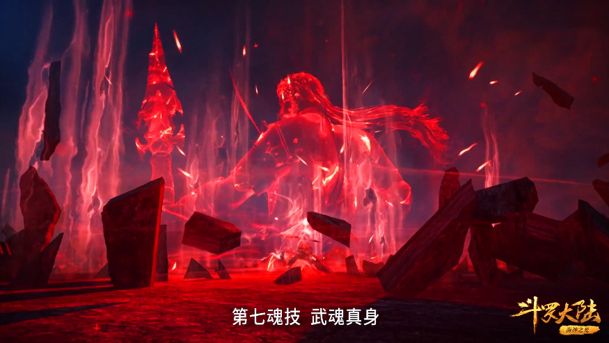 原创斗罗大陆杨无敌破魂枪首秀自带第九魂环牌面十足