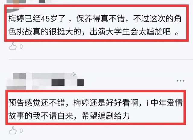 梅婷一家四口罕現身，45歲素顏出鏡，宛如少女，被老公寵成公主 娛樂 第4張