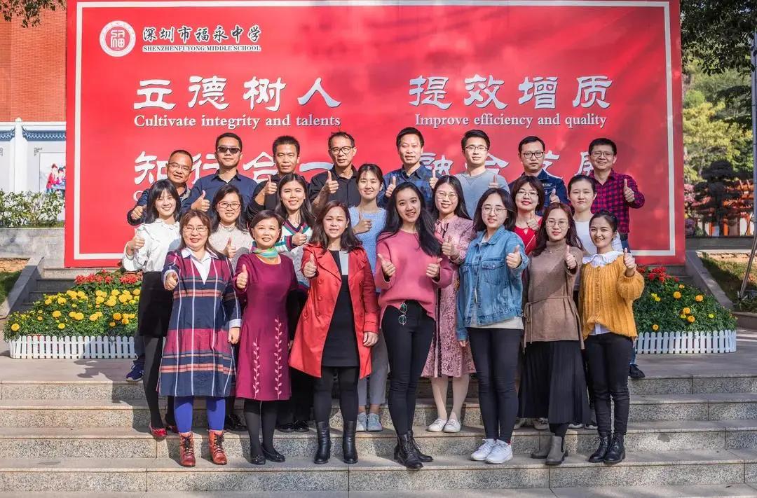 福永中学_福永中学师资力量_深圳福永中学