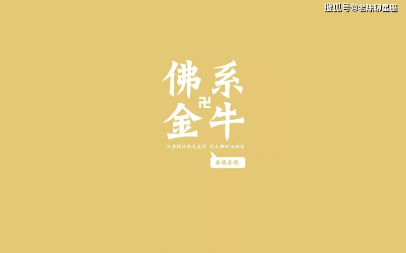 从处女座满月开始,运势会越来越旺,五福临门,六六大顺的三大星座