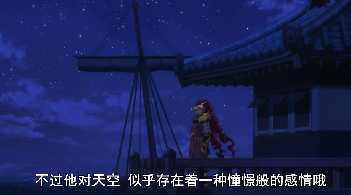 半妖的夜叉姬 四魂玉之谜终于揭开 麒麟丸喜欢杀生丸的母亲 大将