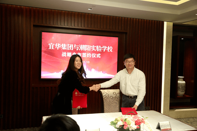 刘绍香(左一)图片来源:搜狐焦点而"宜华系"上市公司宜华健康的现任