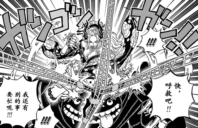 黑玛利亚指虎欧拉欧拉山治之时,就知道她是位狂野的战士,再加上其动物