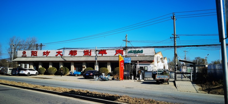 北清路南侧是屯佃村,北清路北侧基本为空地