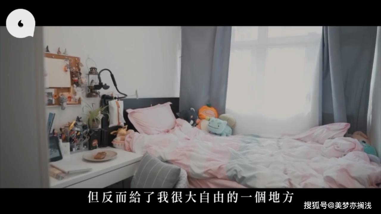 香港姑娘月入2万,住在9平方米的屋子,一个