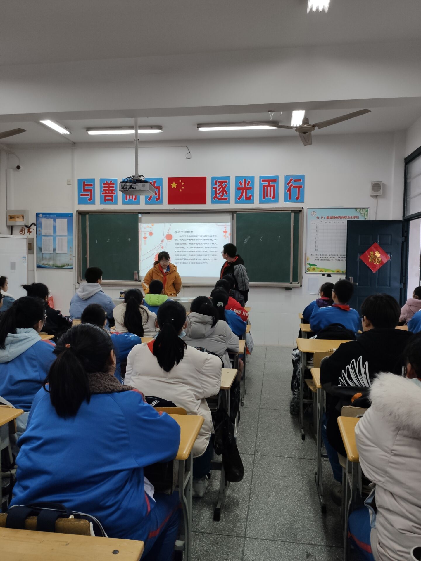 陈俊学校开展庆元宵猜灯谜主题活动