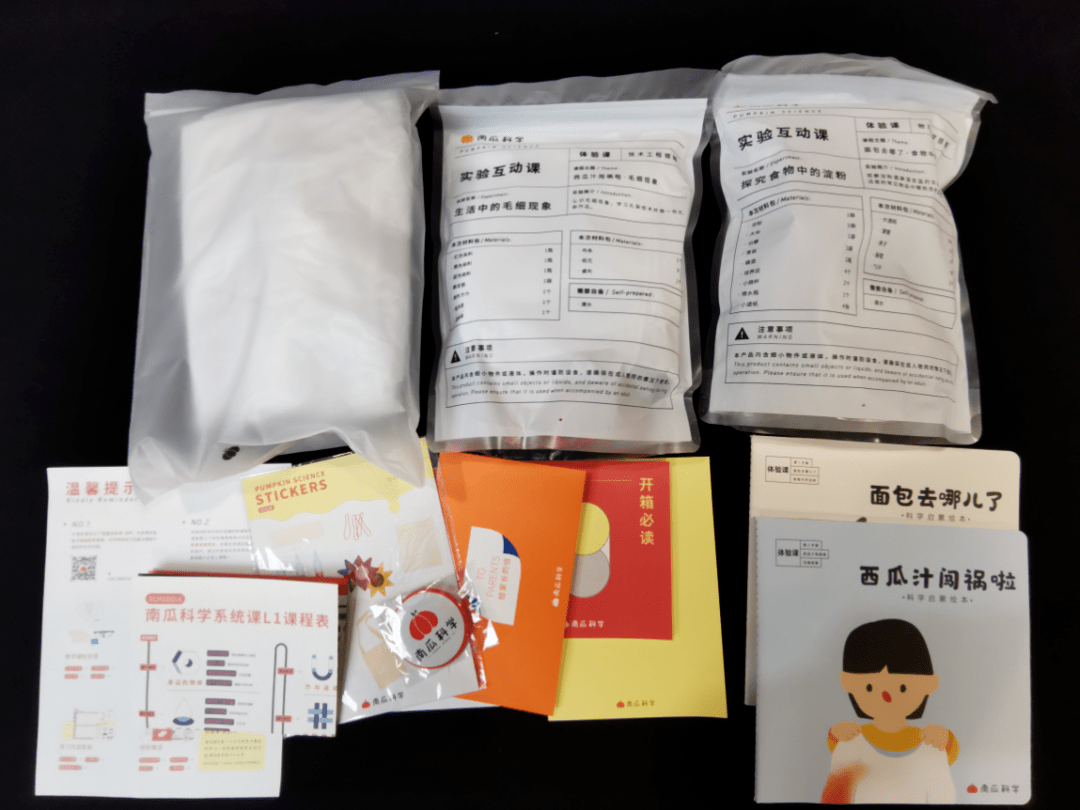 自然科学|5岁体验“非牛顿流体”，这届孩子有多幸福？