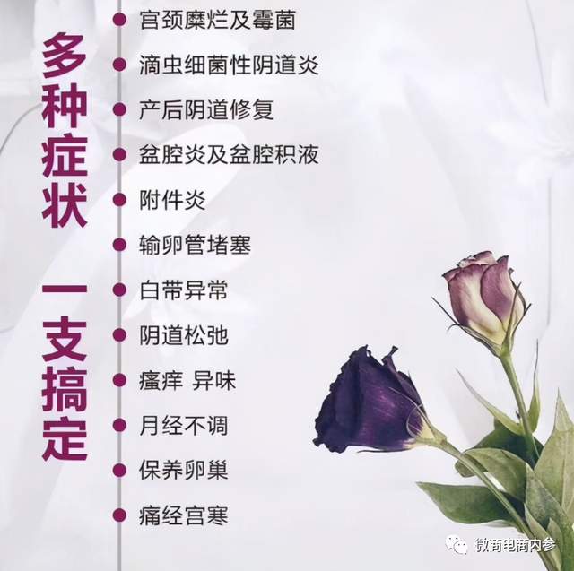 号称多种炎症一支搞定 君健药业现行奖金制度有何特色? (图8)