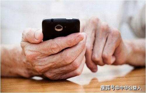 老吾半岛体育老-智慧时代老年人的需求(图3)