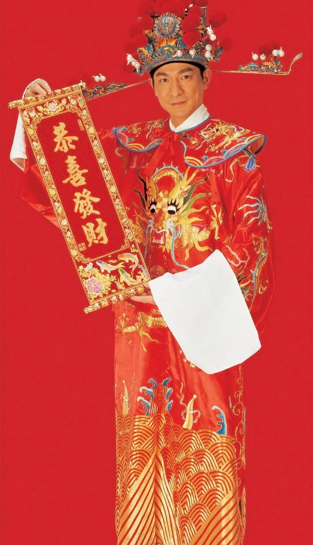 恭喜发财刘德华简谱_刘德华恭喜发财动图(2)