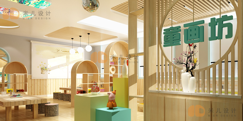 幼儿园设计儿童空间如何打造