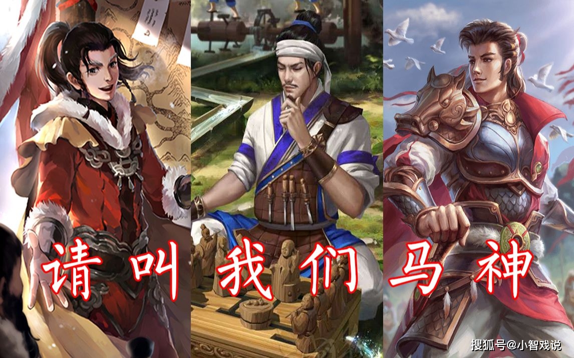 三国杀:我愿称其为最强防具,配合最佳武将堪称开挂的“仁王盾”_马钧