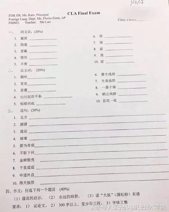 人口老龄化雅思英语作文_人口老龄化图片(2)