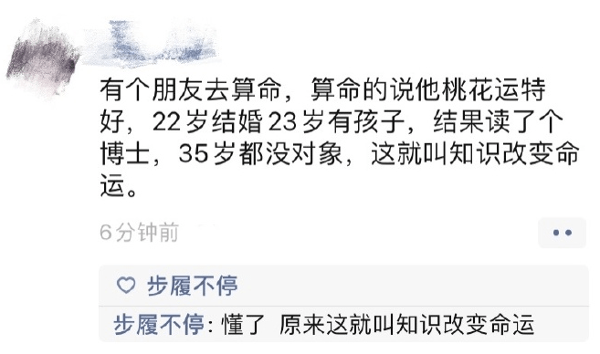 四川人口系数_四川人口中的万年青