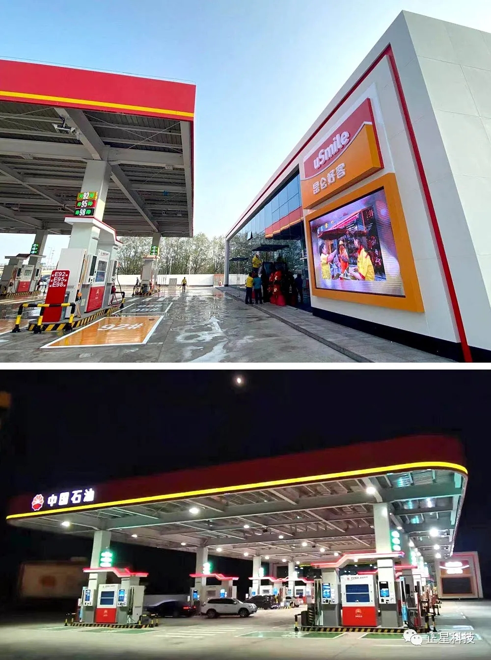 加油岛巧妙设计变防爆售卖机,加油站还可以这样建?