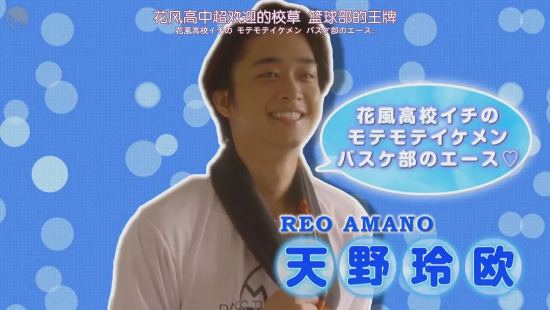 日本又小甜剧 男人婆变美少女后校草一见钟情 爱子