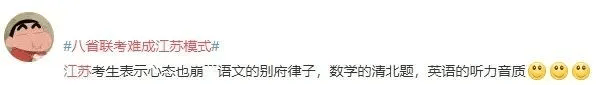 2019湖北美术联考成绩查询入口_湖北八省联考成绩查询入口_2018湖北美术联考成绩