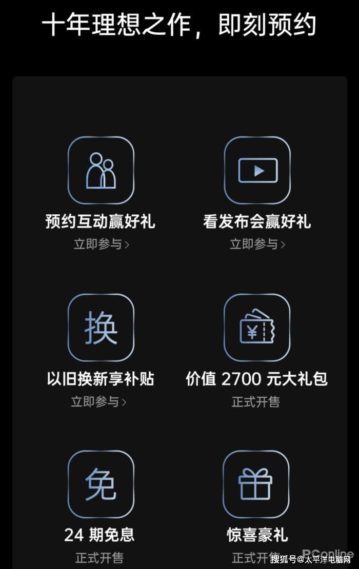 服务|5G手机新品扎堆京东首发，放心换服务让换新更省心