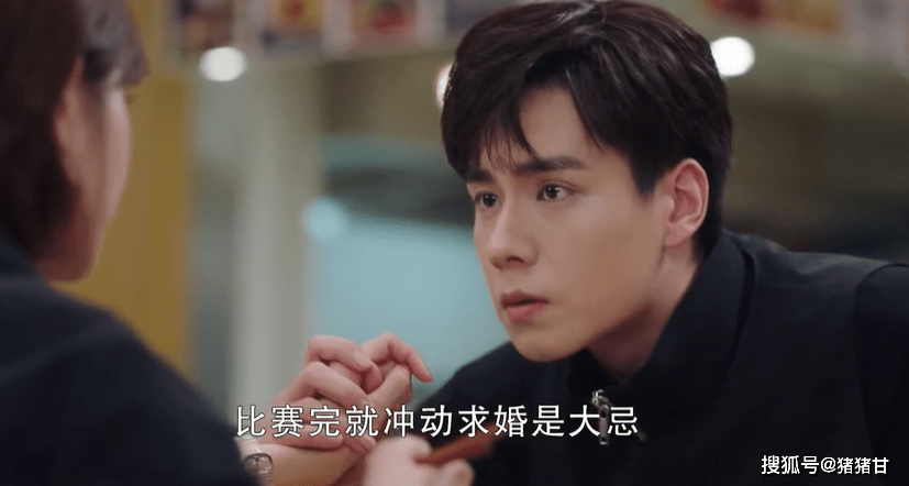 套路艾情!吴白首次错过求婚是因为佟年,第三次成功还是因为她