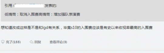 冠军杯|MSI赛制更改入围赛取消，BO1双循环抢出线！网友：别拿LGD剧本