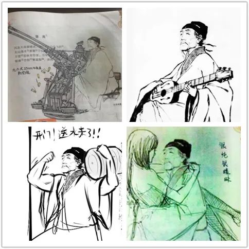 原创当学渣遇上教科书曹丕变宅男网友最难的还是杜甫