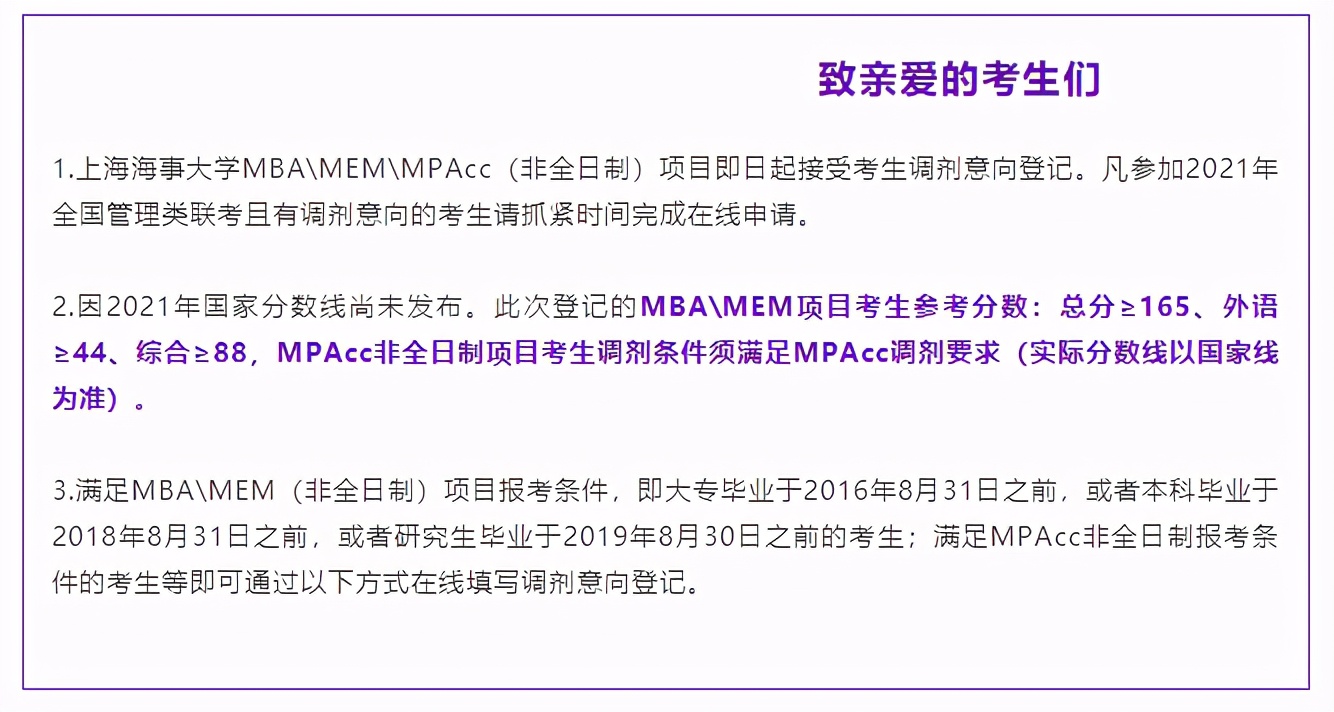 预调剂系统开了怎么做 cca3999d01ff44dab4bebe6bb12a4bad.jpeg