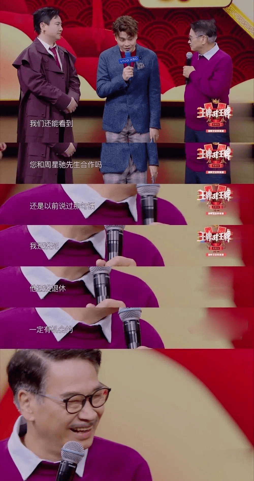 达叔逝世，纵观一生坏过、好过也落魄过_搜狐网