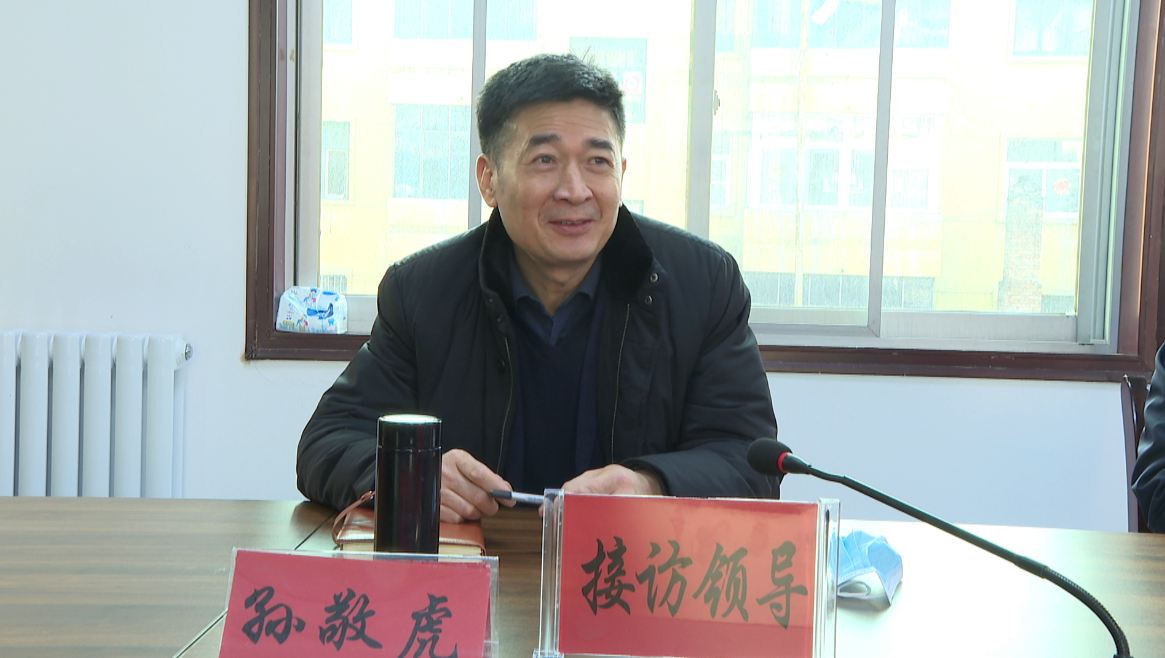 宝鸡麟游县委书记孙敬虎接访倾注真情解民忧