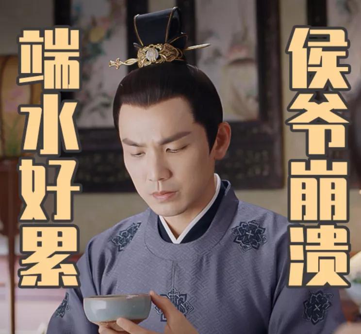 《锦心似玉》又一部只想看男女主戏份的剧_侯爷