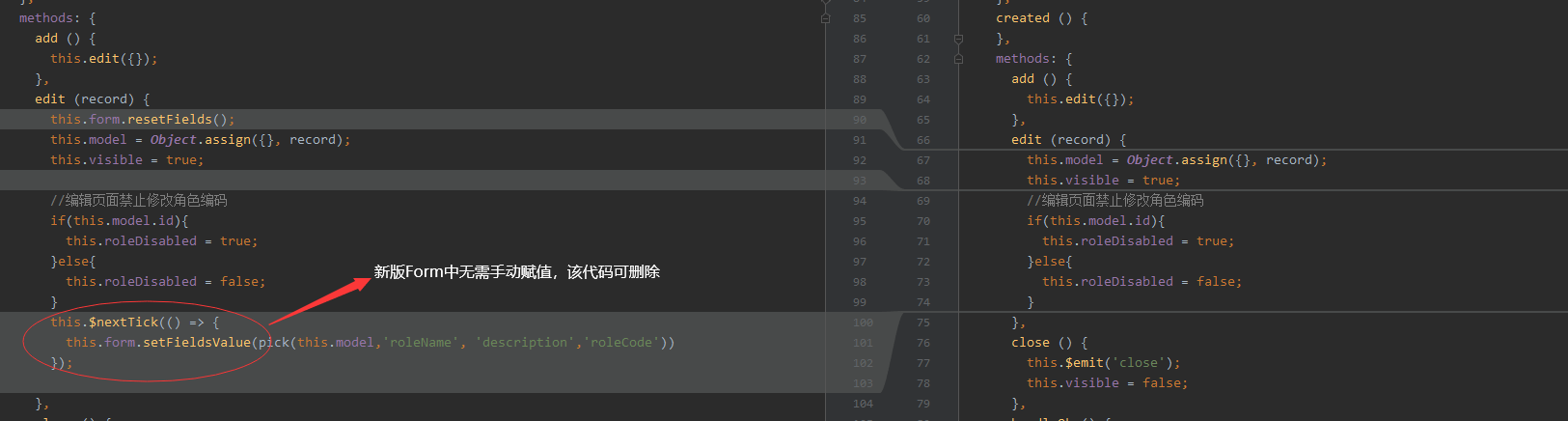 区别|JeecgBoot的前端Form升级为FormModel用法(支持 v-model 绑定)