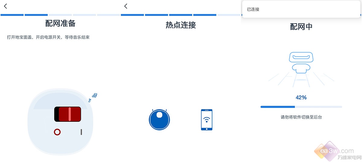 怎么开启热点关联 239635f73a1e4722b3a6ecba7f2cb773.jpeg