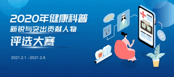 科技人口健康_人口普查(2)