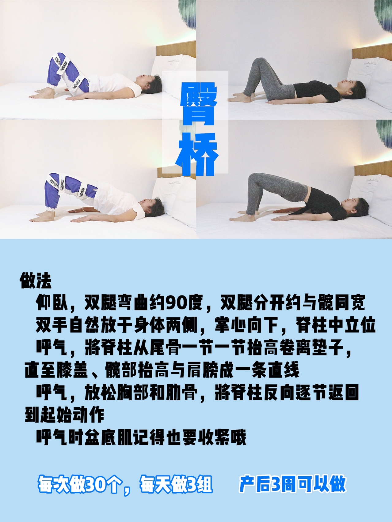 不管多大年龄都要坚持做凯格尔运动盆底肌训练