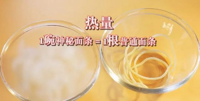 无糖低脂荞麦面热量 52686ea3079943e1af958a543645f262.jpeg