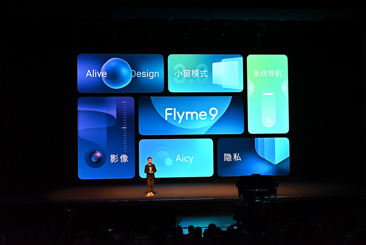 原创魅族flyme9功能设计全面升级做你最好的隐私保护助手