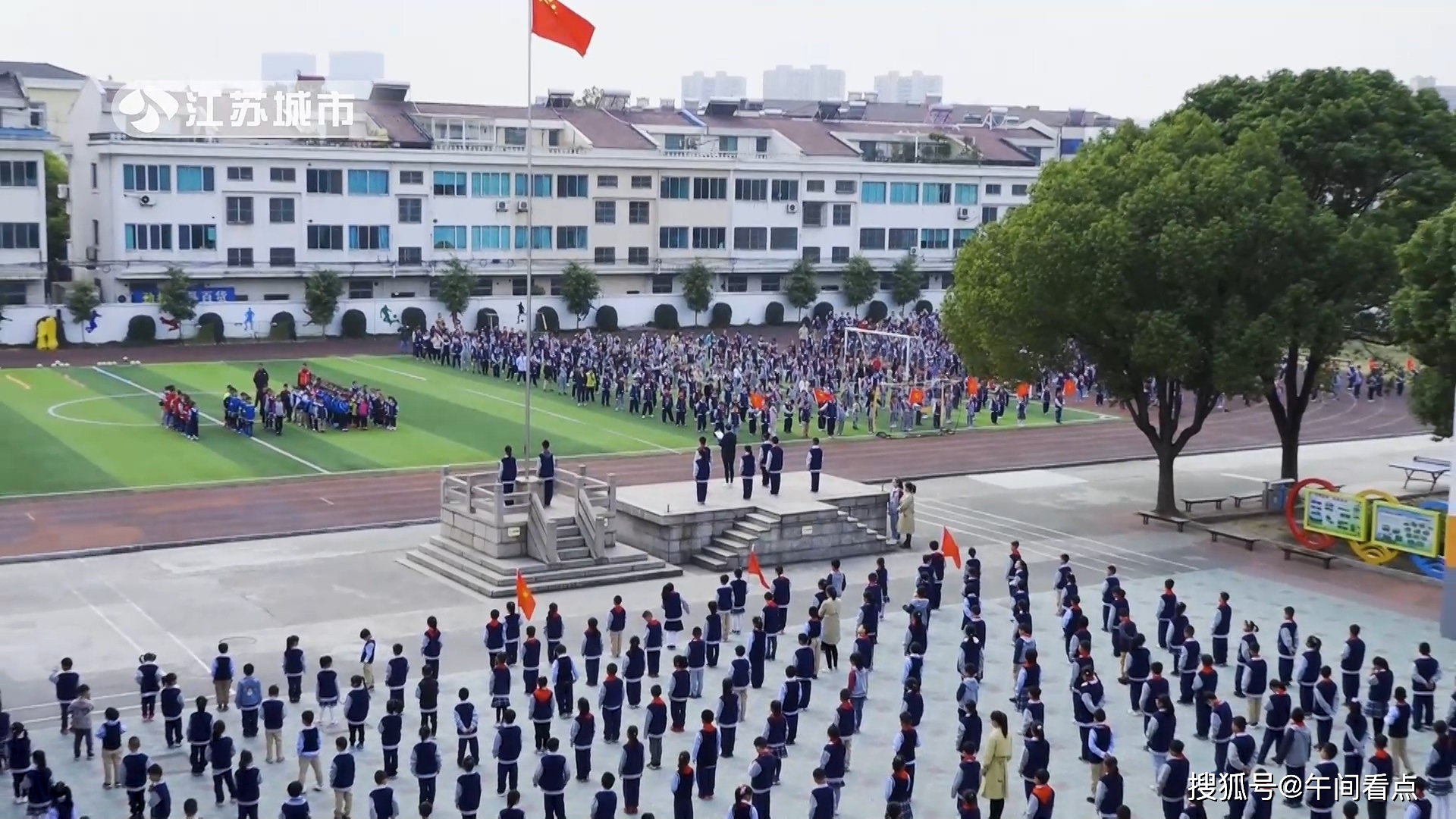 张家港市中兴小学图片