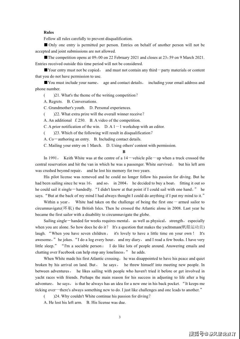 一场英语考试英文 8ff077632f514feb9242be68d98e7c44.jpeg