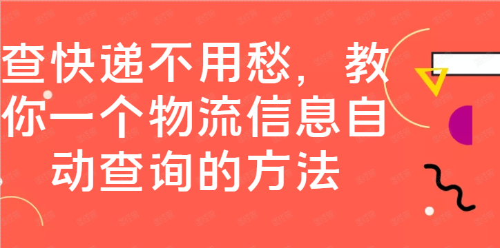 成语下乔入什么_成语故事简笔画