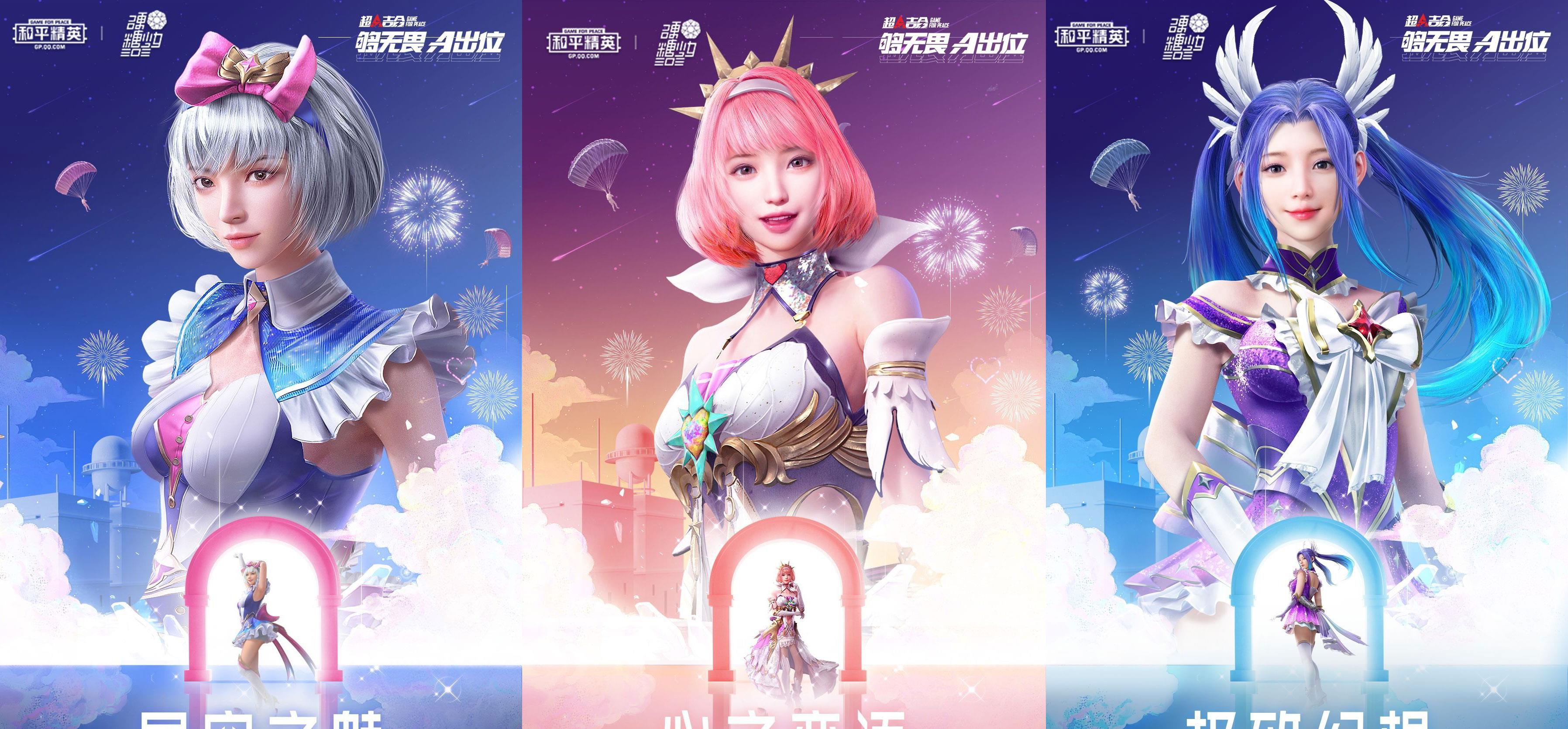 原创吃鸡官宣硬糖303联动军需21款皮肤三蹦子皮肤被鸽了