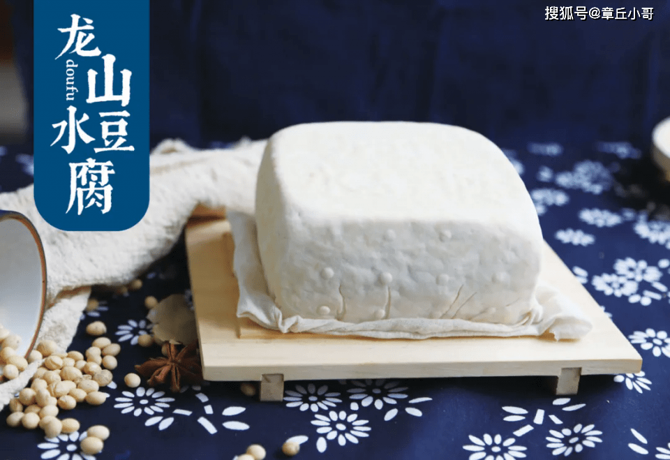 龙山人口味(2)