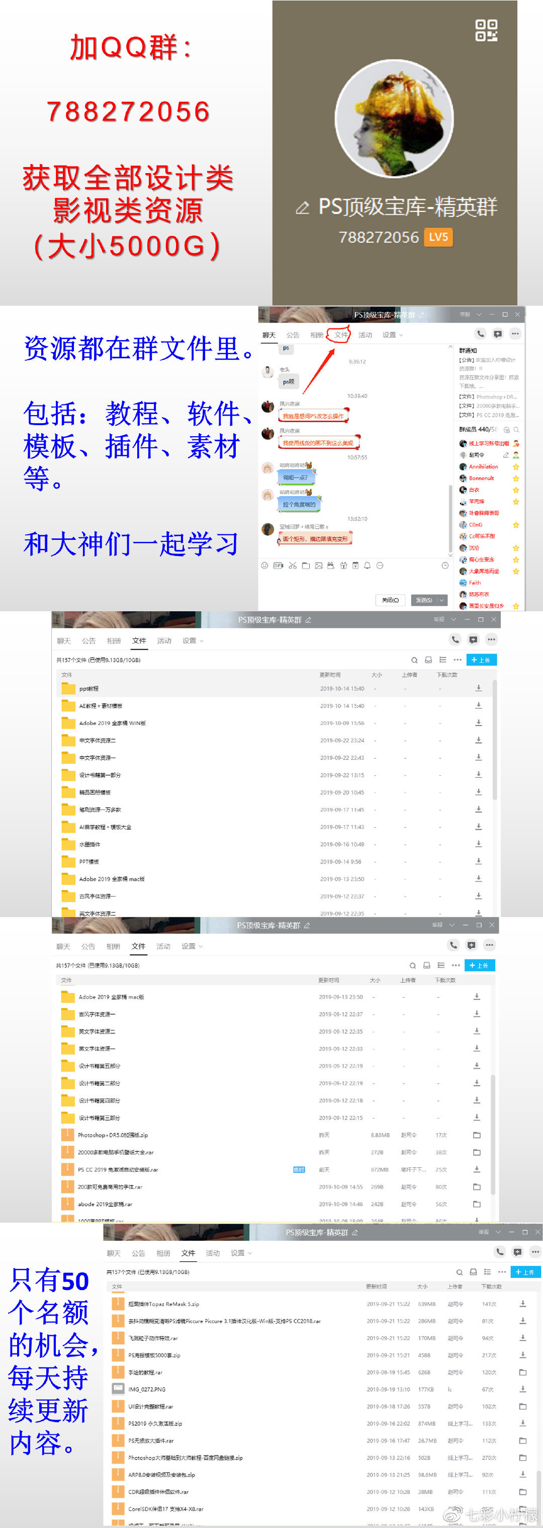 新手自学修图必备300集photoshop零基础教程免费送