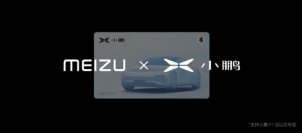 屏幕|4399起，魅族18系列发布！搭载0广0推0预装Flyme9纯净系统