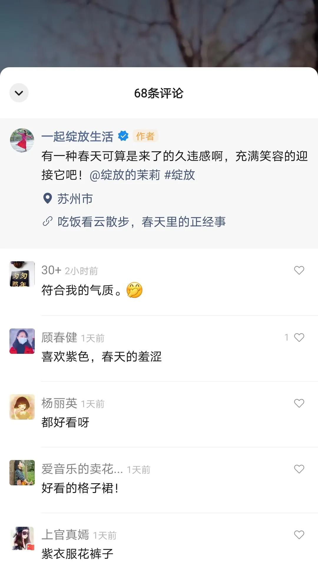 刷视频赚钱排行_小心“刷短视频点赞赚钱”的传销骗局!(2)