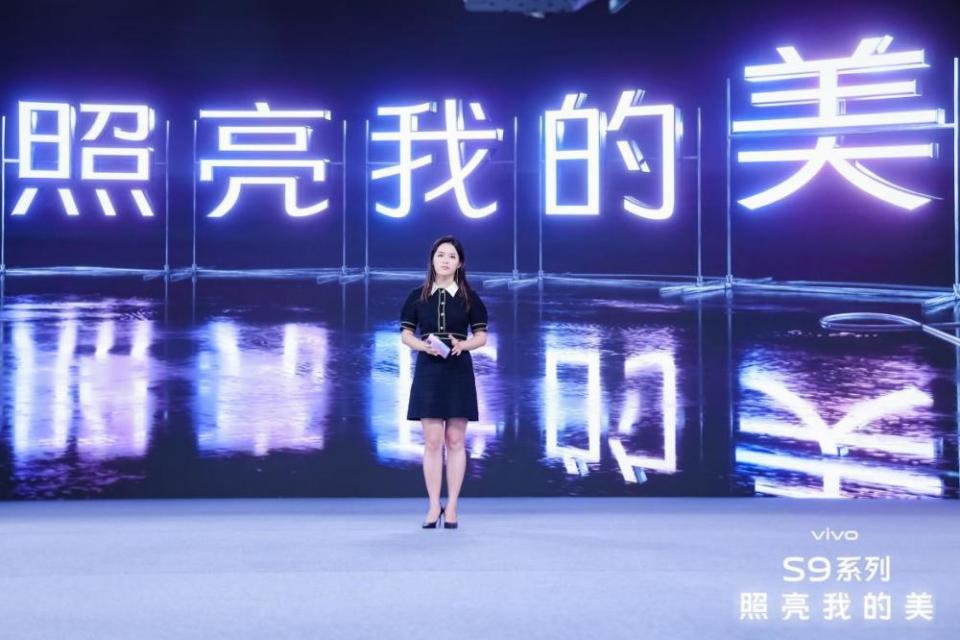 美颜|4400万像素极夜自拍旗舰vivo S9正式发布